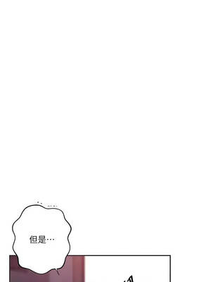 秘密教學 315-316話_315_04_inrq