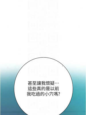 秘密教學 315-316話_315_07_pbcn