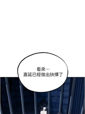 人妻獵人 129-130話_129_01_xccv