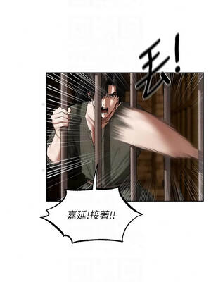 人妻獵人 129-130話_129_04_vdoj
