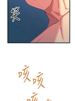 惡次人生 65-66話_65_03_xocl