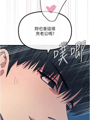 惡次人生 65-66話_65_04_nbvd