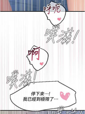 惡次人生 65-66話_65_11_cfmy
