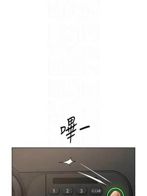 魯蛇社畜的金手指 81話_81_05_rpxc