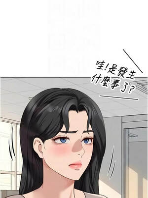 魯蛇社畜的金手指 81話_81_08_irim