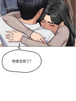 魯蛇社畜的金手指 81話_81_09_nqhm