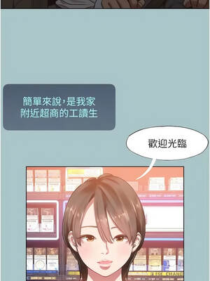 不要戀愛要打砲 53-54話_53_02_bfvd