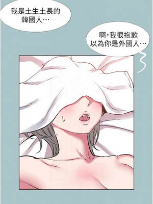 不要戀愛要打砲 53-54話_53_10_jkmj