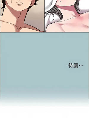 不要戀愛要打砲 53-54話_53_11_jonv