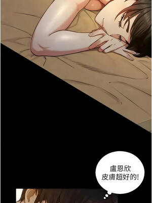 與生巨來 34-35話_34_03_ewrr