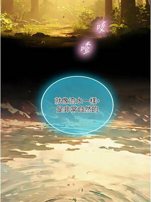 與生巨來 34-35話_34_09_tojv