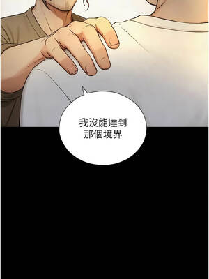 與生巨來 34-35話_34_11_mvqw