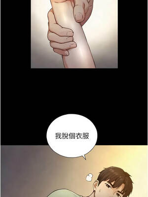 與生巨來 34-35話_34_12_tccc