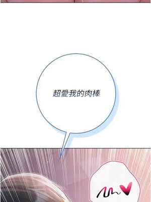 不純吸血鬼 27-28話_27_01_vudi