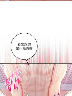 不純吸血鬼 27-28話_27_04_jjdq