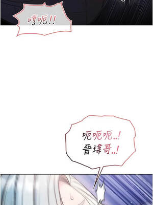 不純吸血鬼 27-28話_27_06_kksx