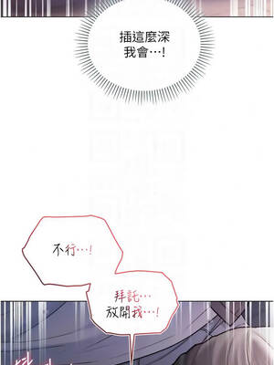 不純吸血鬼 27-28話_27_07_ugky