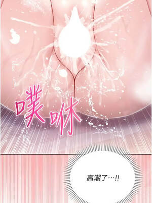 不純吸血鬼 27-28話_27_08_wcnt