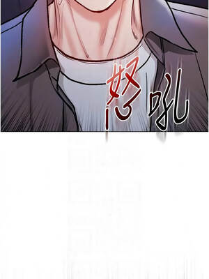 不純吸血鬼 27-28話_27_09_cpoq