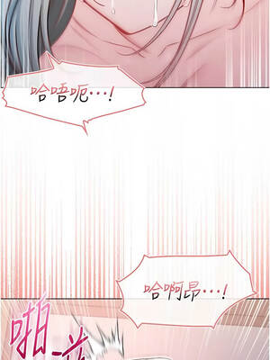 不純吸血鬼 27-28話_27_11_oqcx