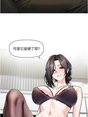 戀愛版本更新中 19-20話_19_02_ppix