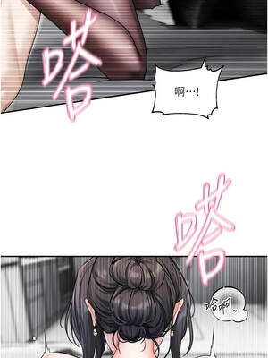 戀愛版本更新中 19-20話_19_07_shoi