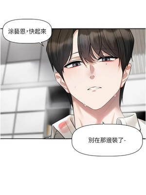戀愛版本更新中 19-20話_19_11_wcav