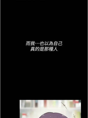 衣冠禽獸 1-7話_01_01_gvkp