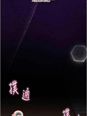 衣冠禽獸 1-7話_01_02_vurj