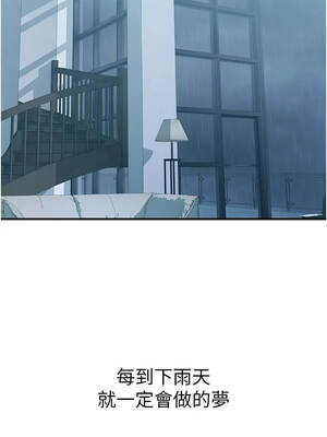 衣冠禽獸 1-7話_01_05_yipx