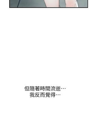 衣冠禽獸 1-7話_01_10_vgsf