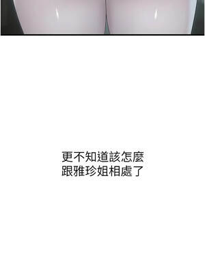 衣冠禽獸 1-7話_01_11_gmve