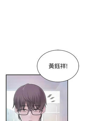 衣冠禽獸 1-7話_01_12_txjc