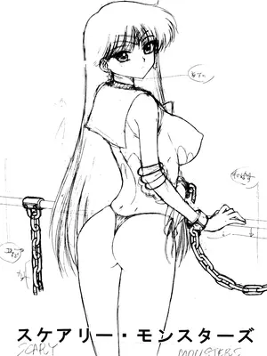 [BLACK DOG (黒犬獣)] SCARY MONSTERS (美少女戦士セーラームーン) [不咕鸟中文漢化]_02