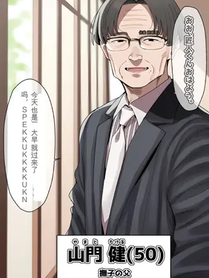 [美少女がキモ男に妊娠させられる] 才色兼備的和美淑女 [AI Generated] [AI机翻]_00011