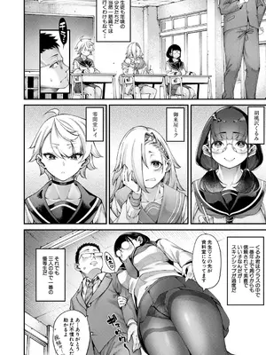 [たらかん] 村おこしは仔作りから❤︎ [DL版]_0007