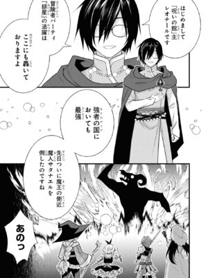 [オンディ、あのにむ] 復讐のファントム～恨まれし者たちが集う館～ 1_0007