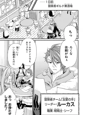[オンディ、あのにむ] 復讐のファントム～恨まれし者たちが集う館～ 2_0007