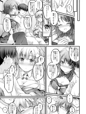 [Pixel Cot. (羽原メグル)] こづくり×2フレックスバケーション！ (艦隊これくしょん -艦これ-)_0004