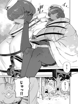 [SignalRed (ウラガエル)] 公園でかくれんぼしてただけなのに… (搾り取らないで、女商人さん!!)_0004