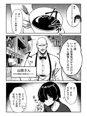 [いさくぽんち研究所 (いさくぽんち)] 生意気だけど言う事を聞いてくれるバンドガール 弱点はアナル [DL版]_0005