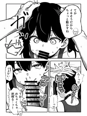 [いさくぽんち研究所 (いさくぽんち)] 生意気だけど言う事を聞いてくれるバンドガール 弱点はアナル [DL版]_0009
