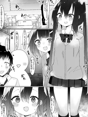[てとが] エロ配信者ゆゆちゃん1 ～TSしてエロ配信してたけど身バレしてめちゃくちゃHされちゃいました～_0008