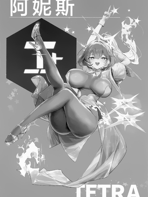 (C108) [蒼き星 (全白)] アークのほし (勝利の女神：NIKKE)｜星星的方舟 [欶澜汉化组]_0004