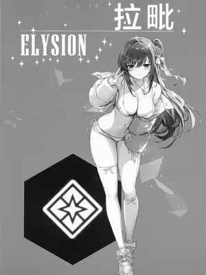 (C108) [蒼き星 (全白)] ラピの秘め事 (勝利の女神：NIKKE)｜拉毗的秘密面谈 [欶澜汉化组]_0004