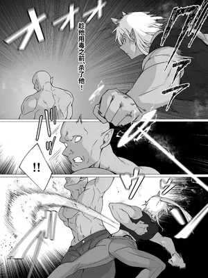 [くあらりん] これから『オレ』は……。｜接下来『我』将…… [MAHO个人翻译]_0005