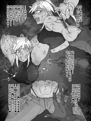 [くあらりん] これから『オレ』は……。｜接下来『我』将…… [MAHO个人翻译]_0011