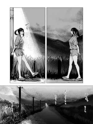 [さゆうみぎ] 夏の染まりかた10 [至倾礼个人汉化]_0008