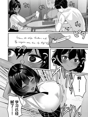 [ふわふわらいどう] 姪とその友達とのおじさんシェアリング〜公認浮気インモラルハーレムえっち〜 AI翻译_008