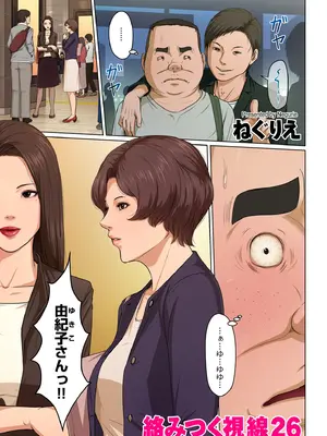 COMIC クリベロン DUMA 2022年3月号 Vol.34_003